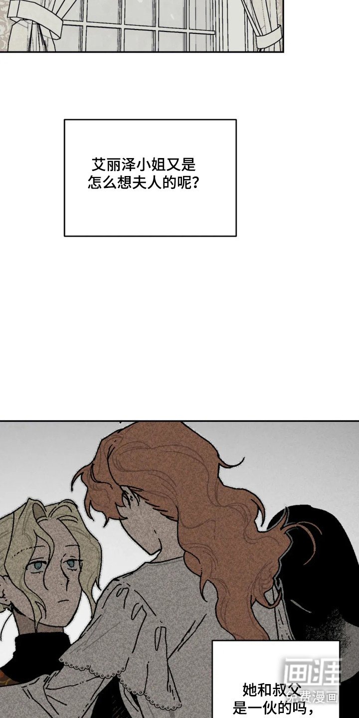 第44章：只要愿意
