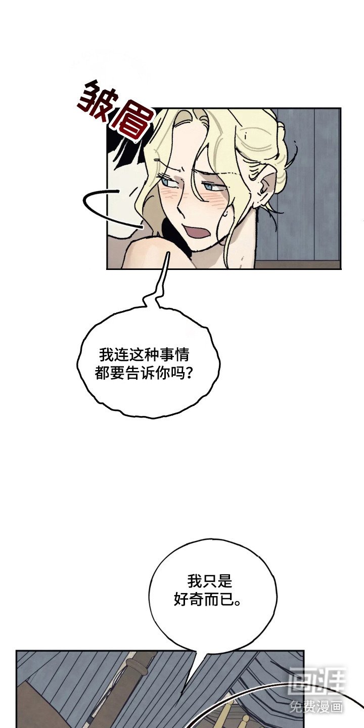 第45章：想过出轨