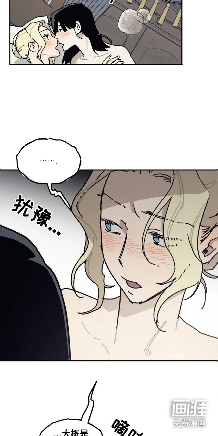 第45章：想过出轨