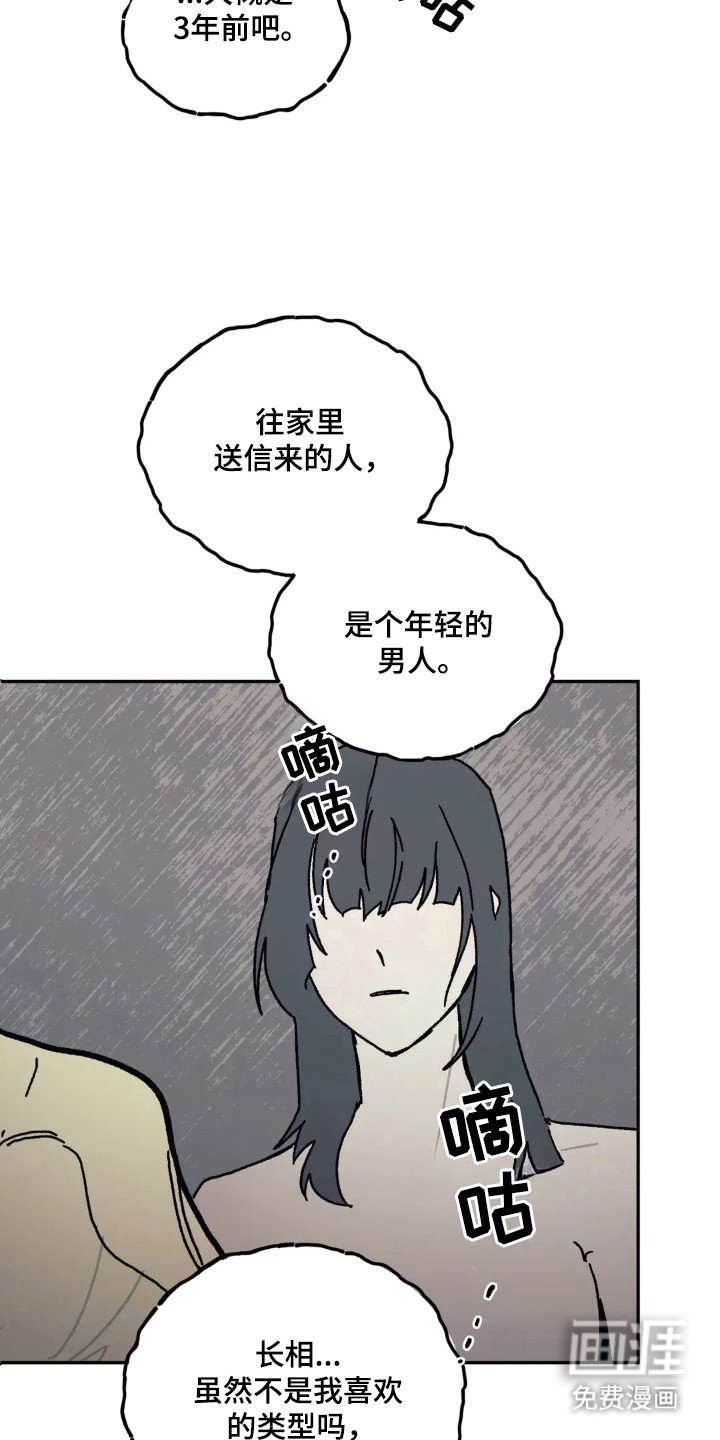 第45章：想过出轨