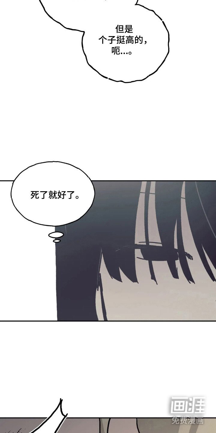 第45章：想过出轨