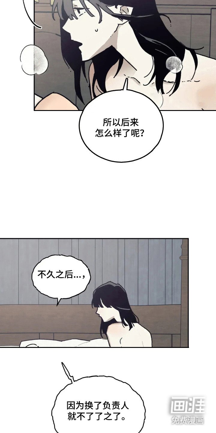 第45章：想过出轨