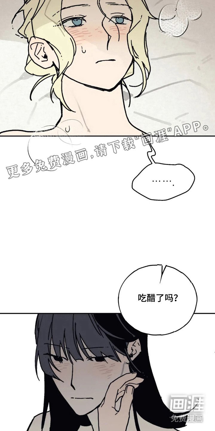 第45章：想过出轨