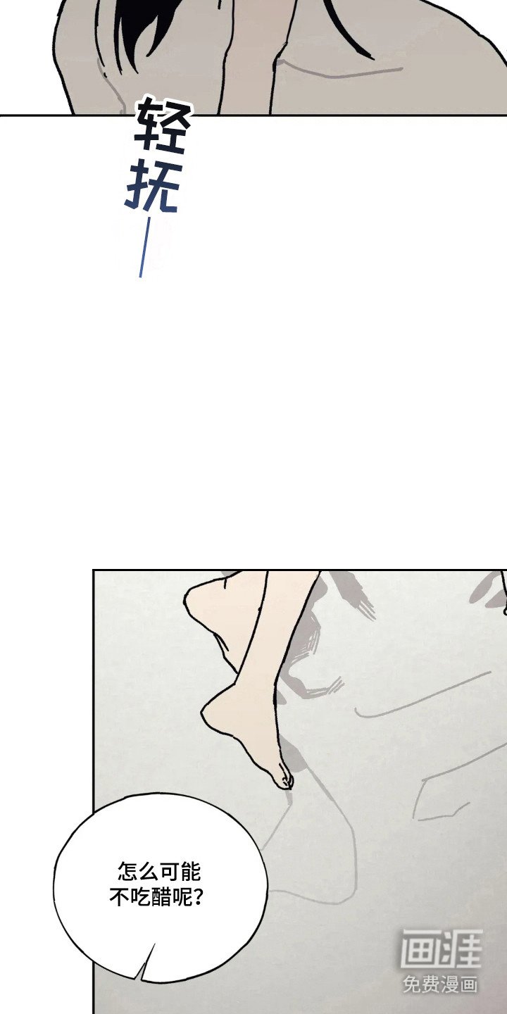 第45章：想过出轨