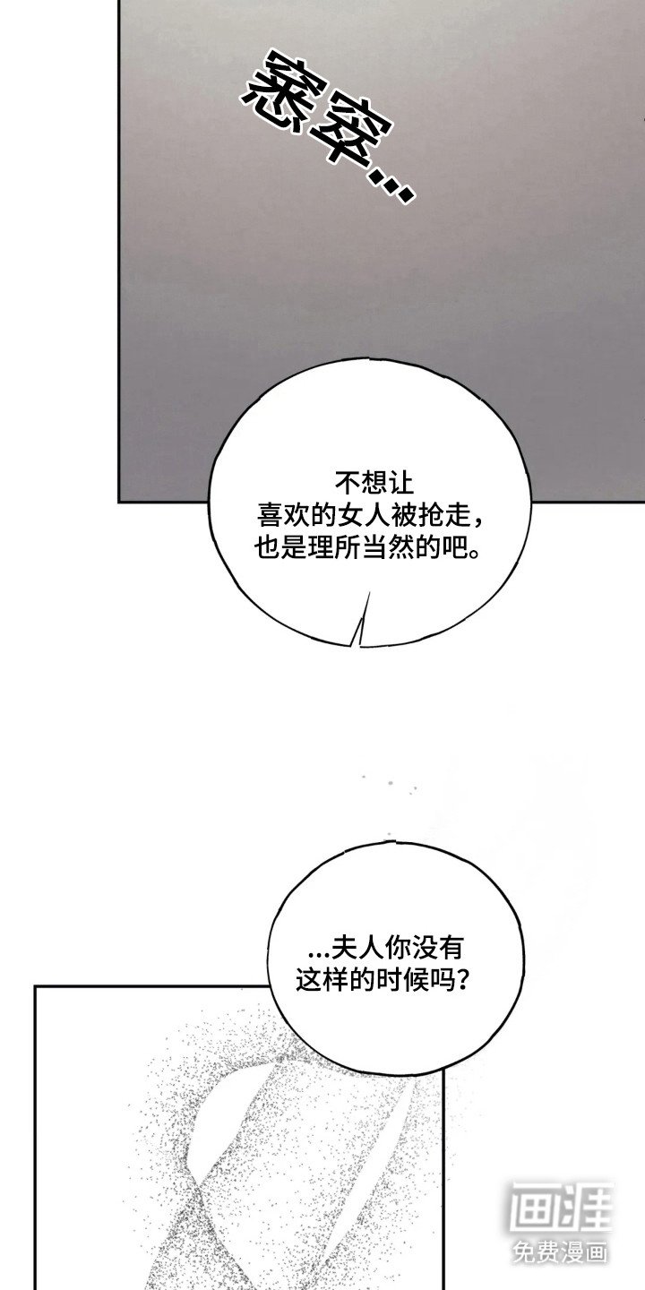 第45章：想过出轨
