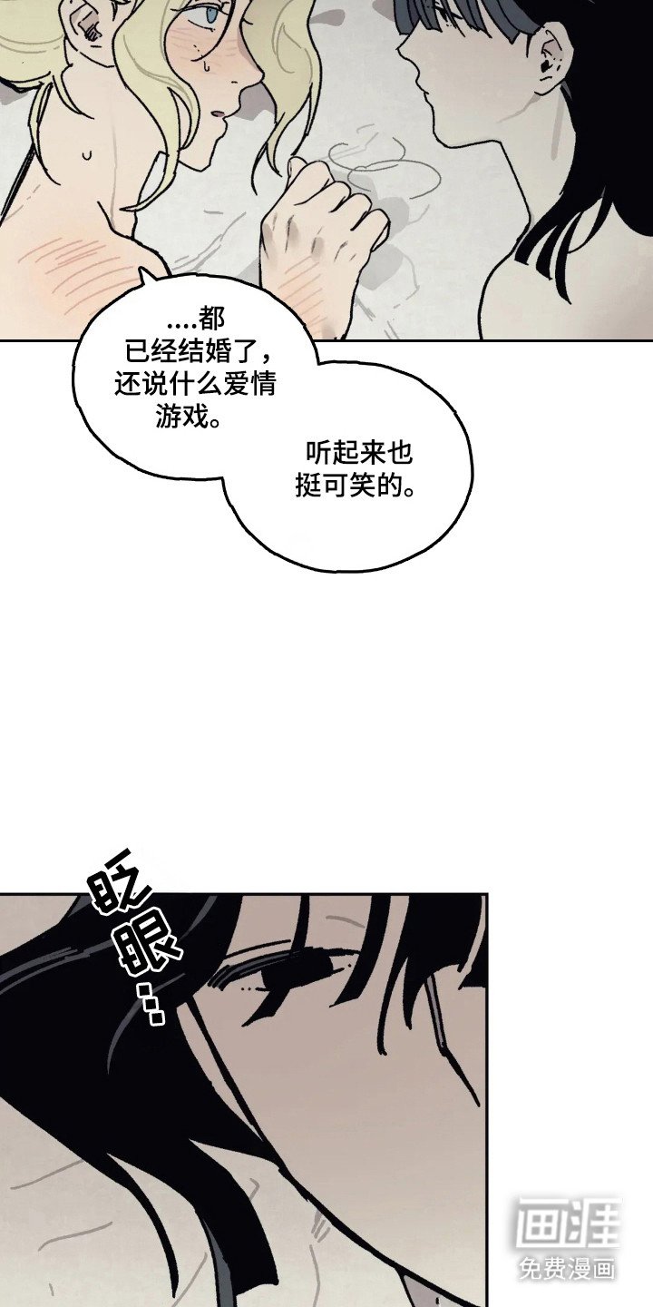 第45章：想过出轨