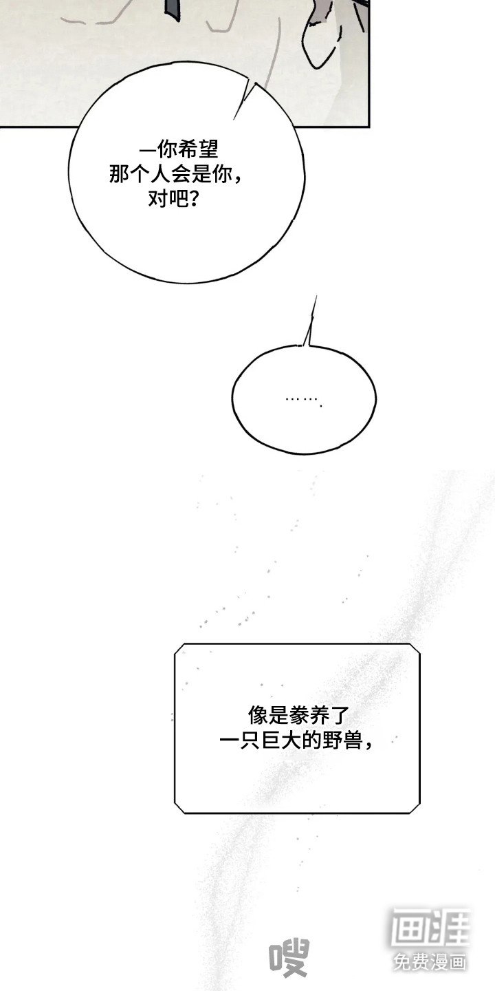 第45章：想过出轨