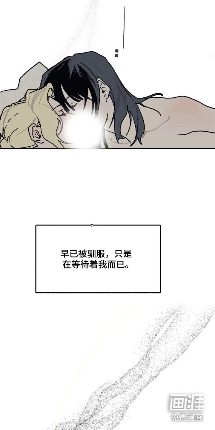 第45章：想过出轨