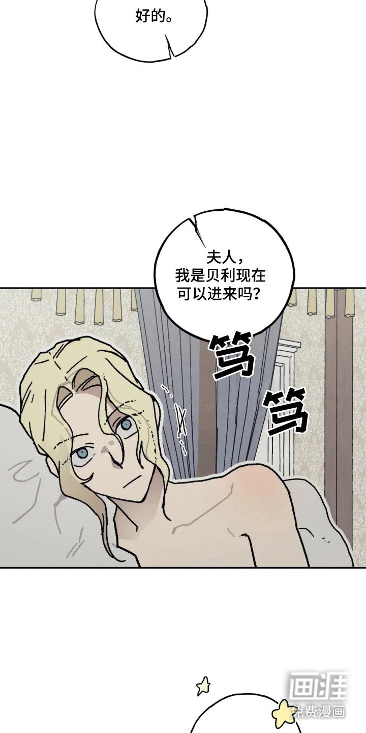 第46章：单独见面