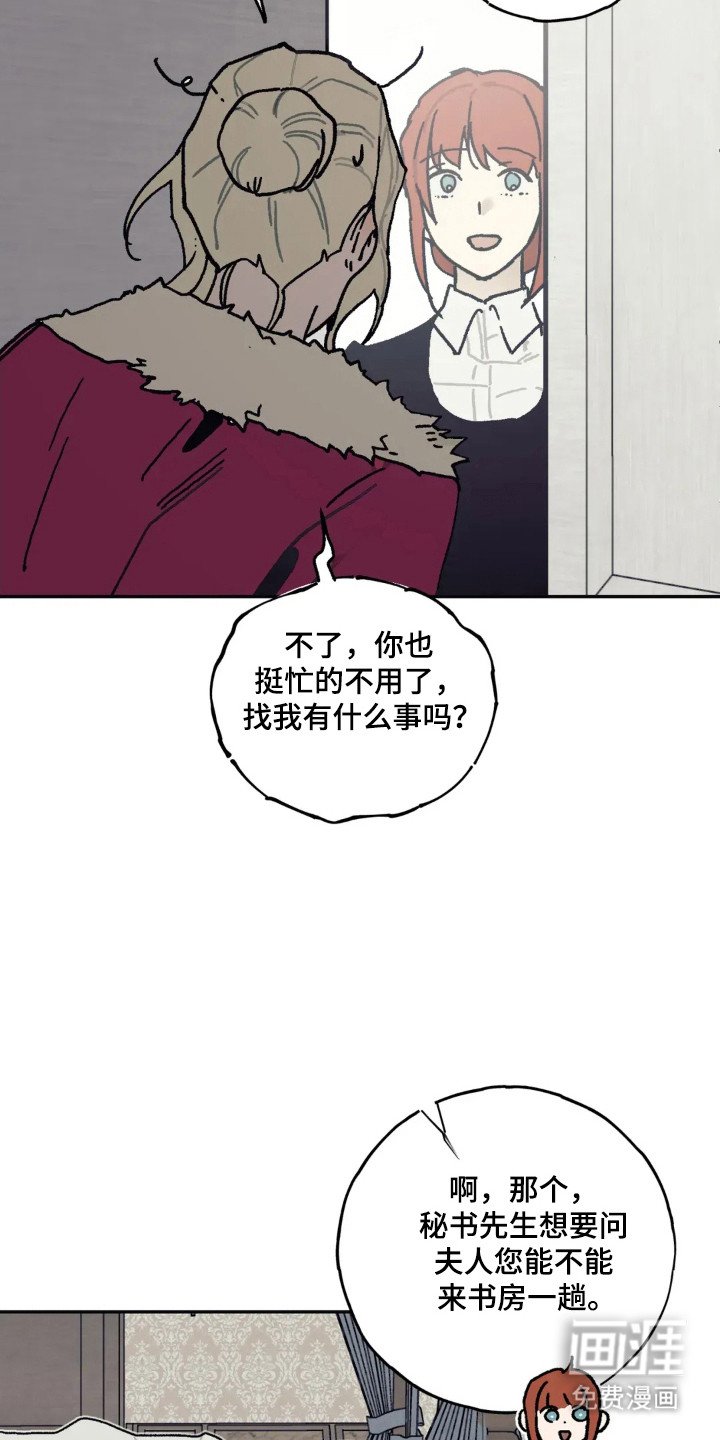 第46章：单独见面