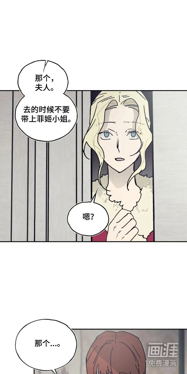 第46章：单独见面