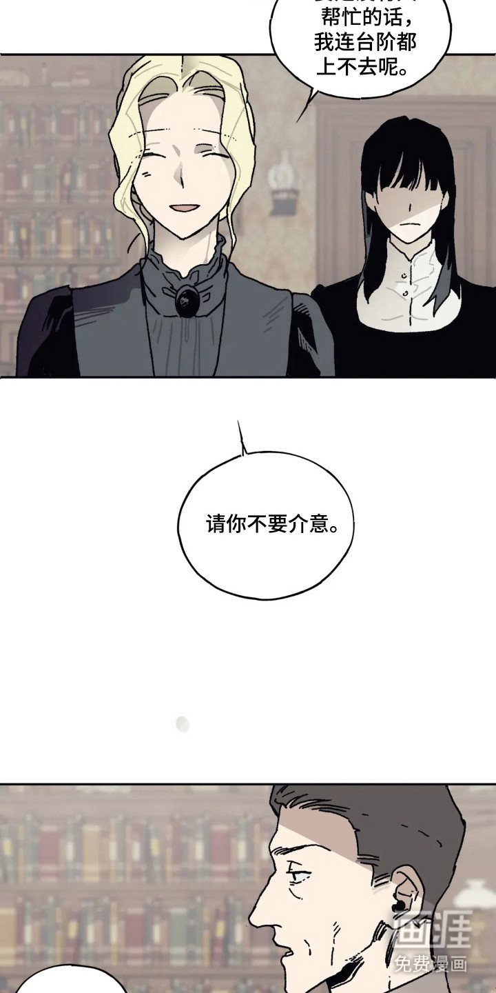 第46章：单独见面