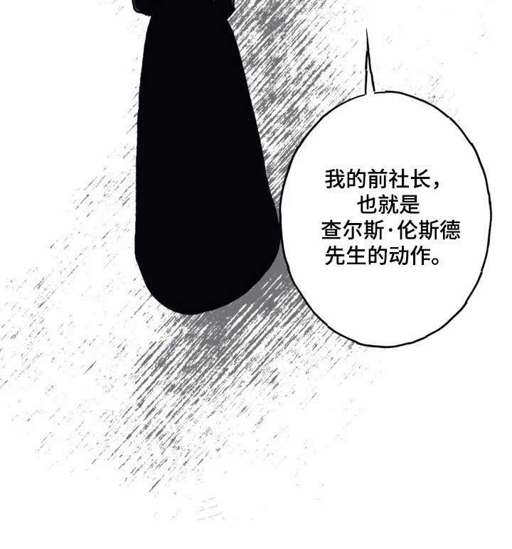 第46章：单独见面