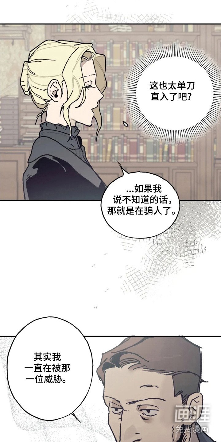 第46章：单独见面
