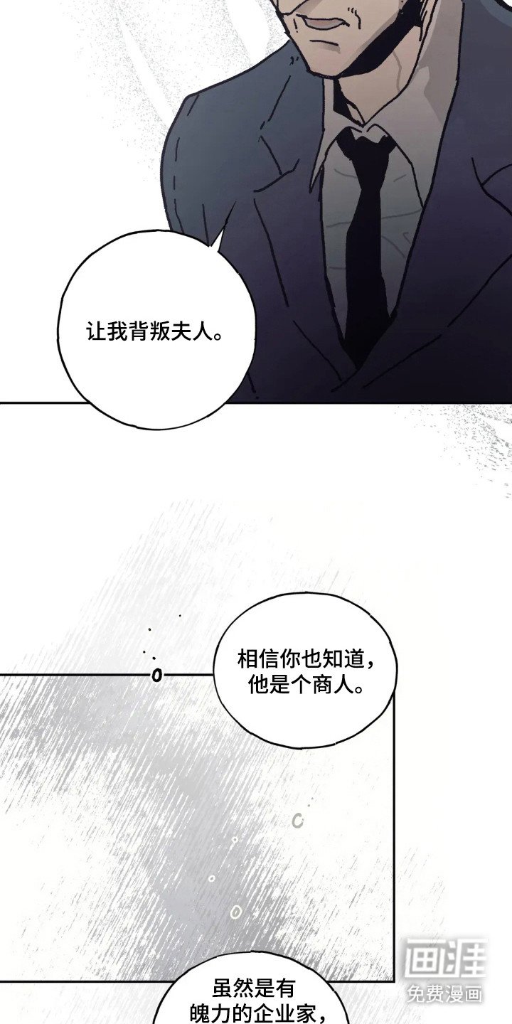 第46章：单独见面