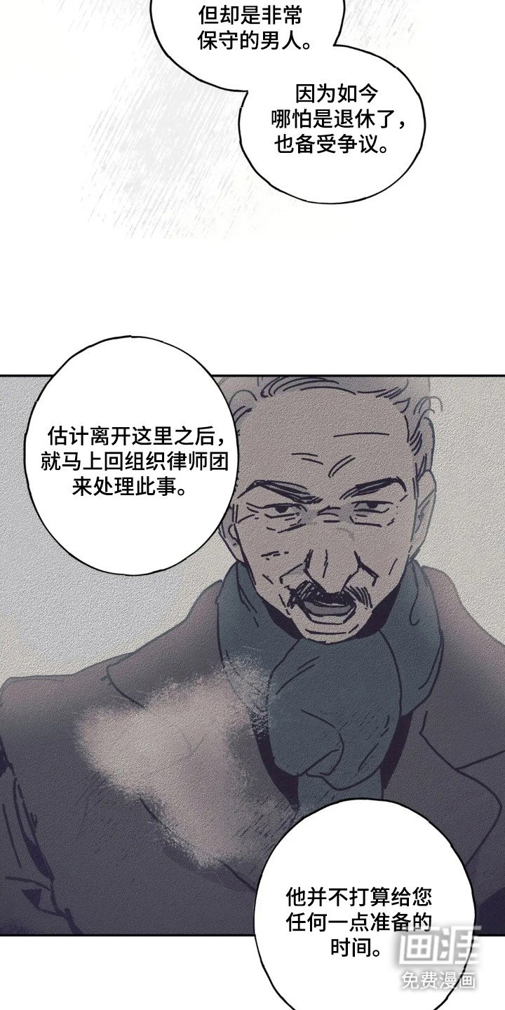 第46章：单独见面