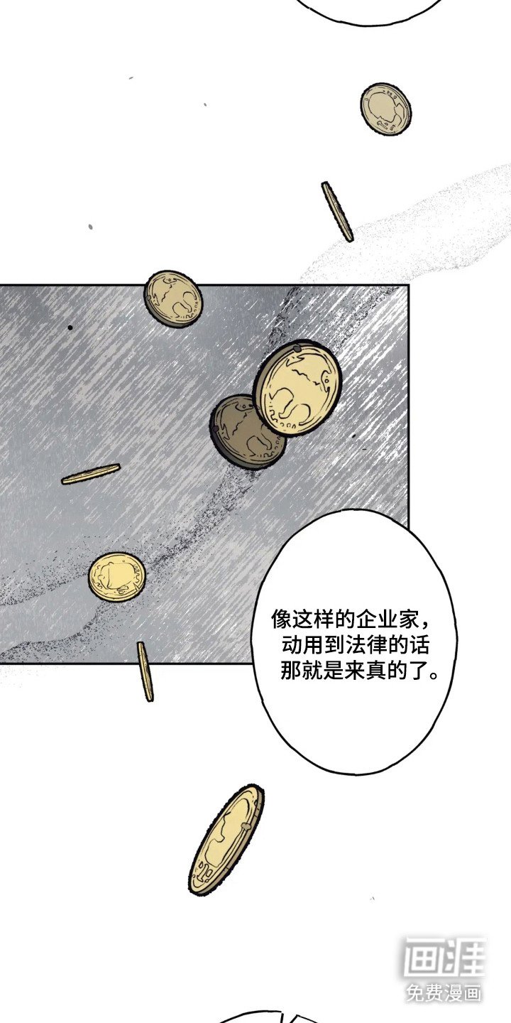 第46章：单独见面