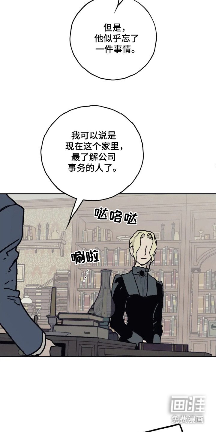 第46章：单独见面
