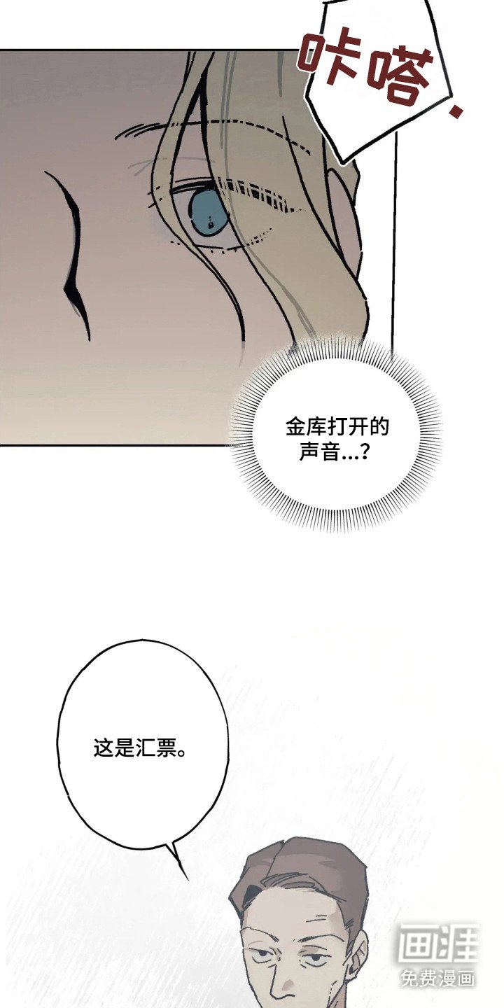 第46章：单独见面