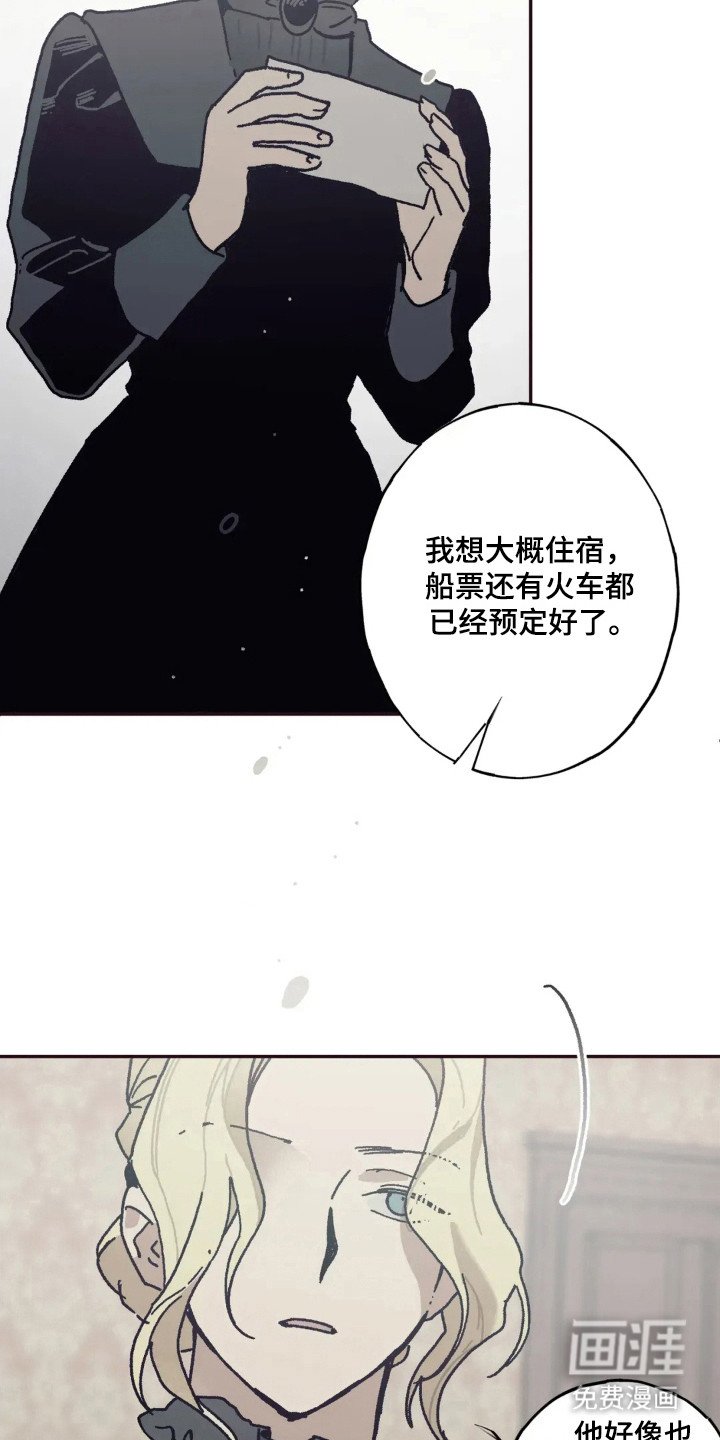第46章：单独见面