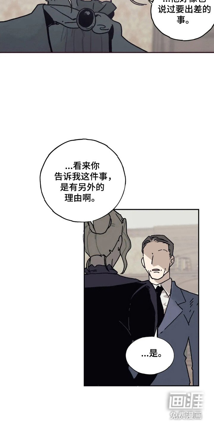 第46章：单独见面