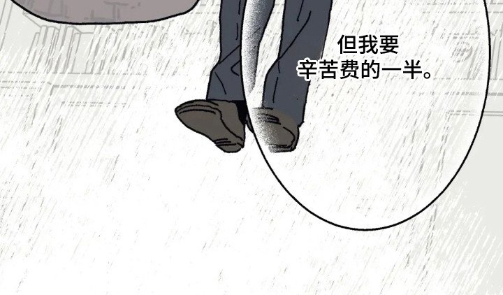 第46章：单独见面