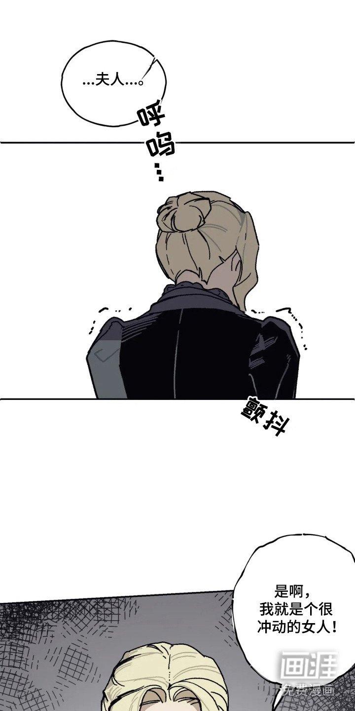 第47章：瓮中捉鳖