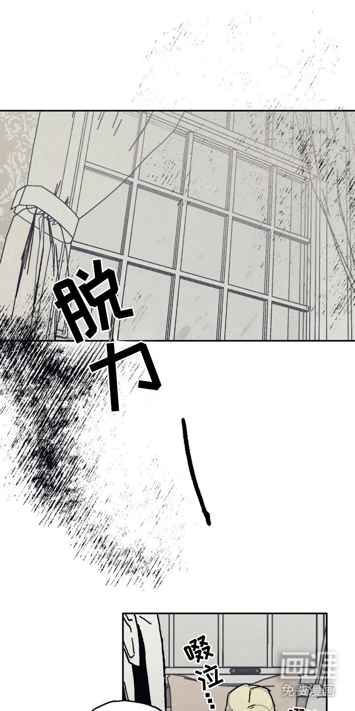 第47章：瓮中捉鳖