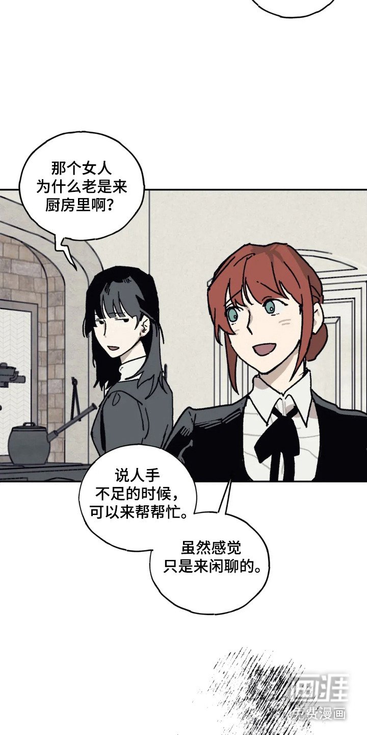 第47章：瓮中捉鳖