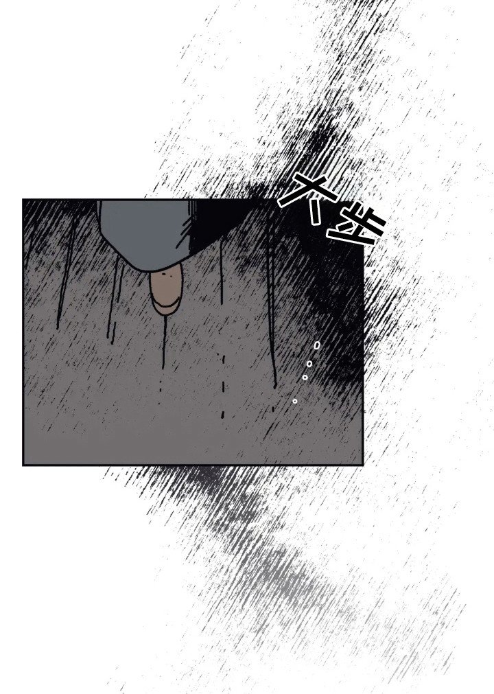 第47章：瓮中捉鳖