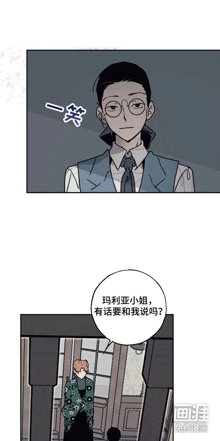 第48章：重要契机