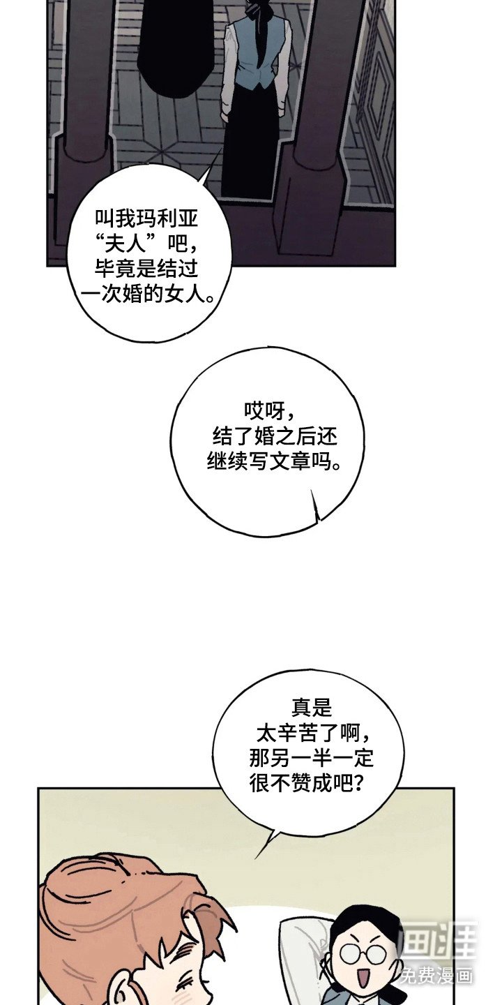 第48章：重要契机