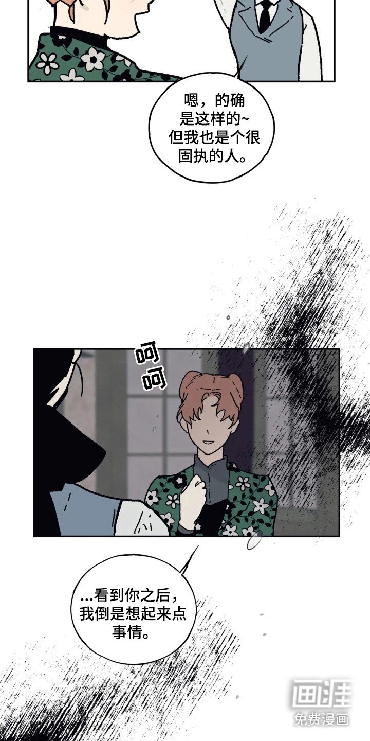 第48章：重要契机
