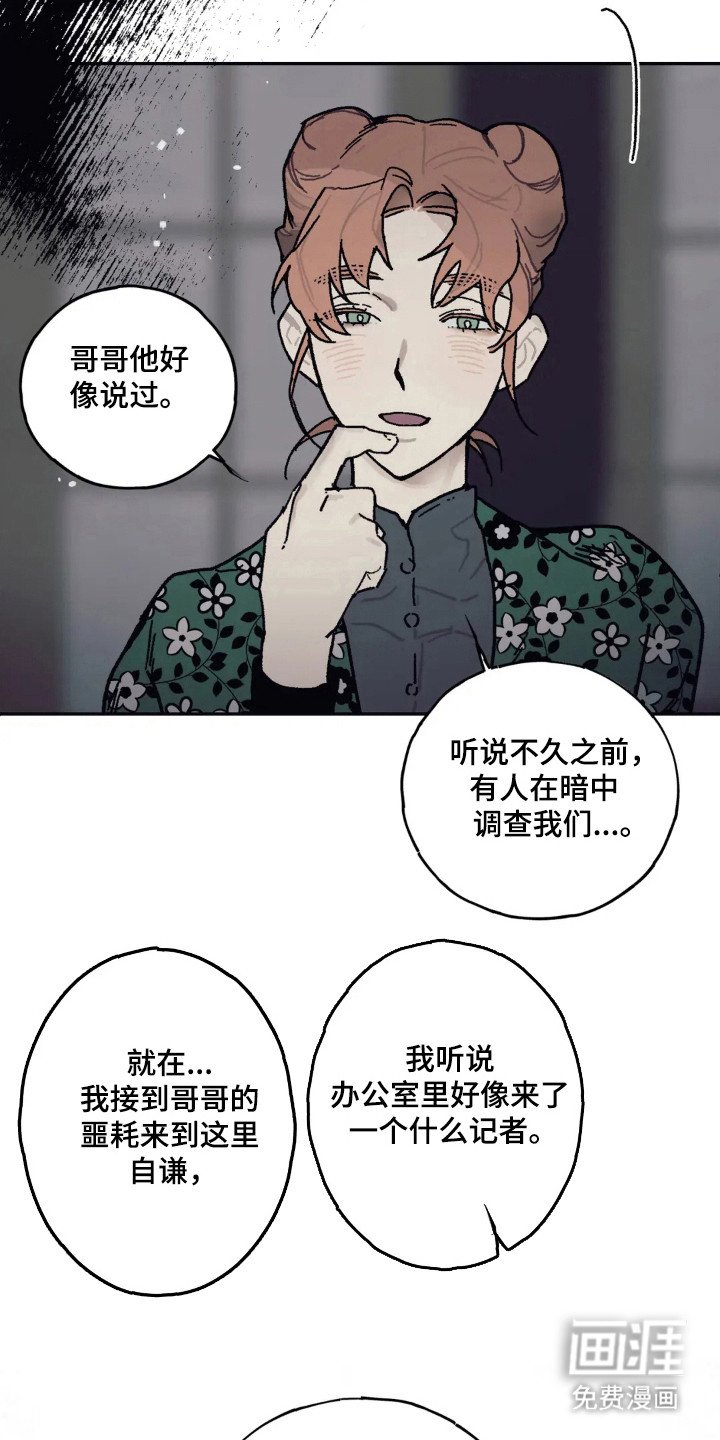 第48章：重要契机