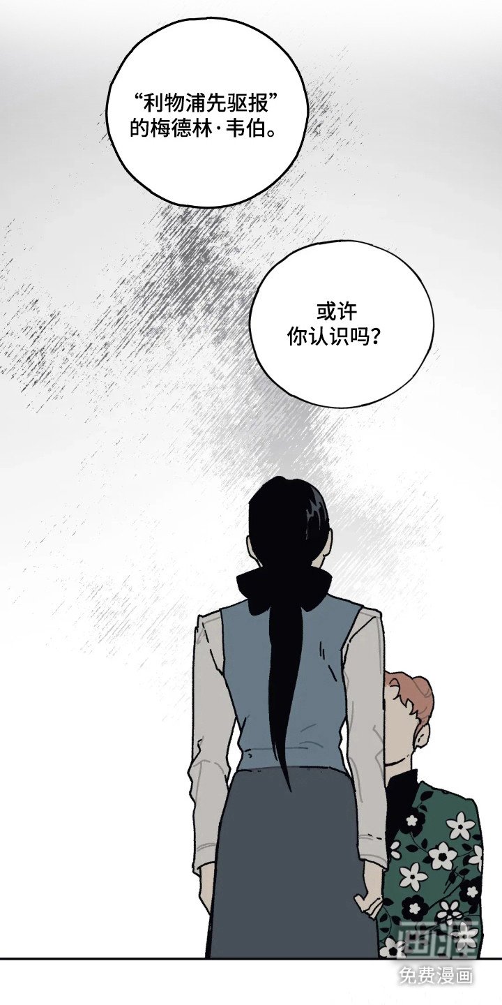 第48章：重要契机