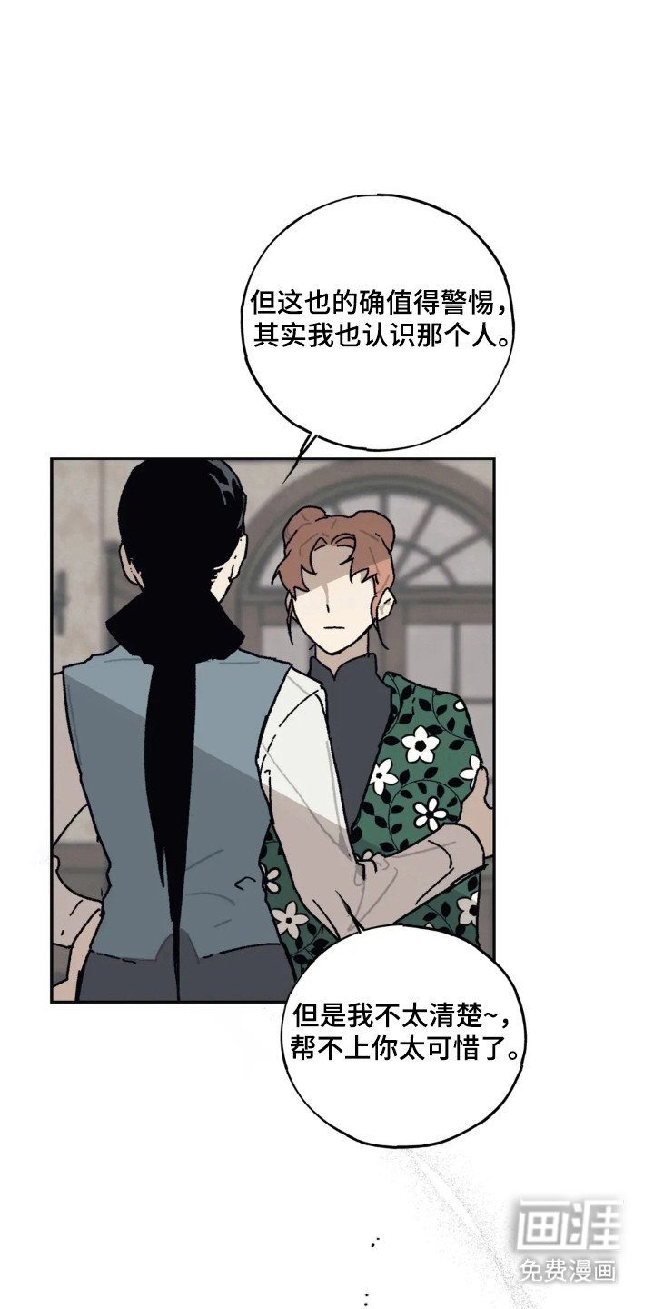 第48章：重要契机