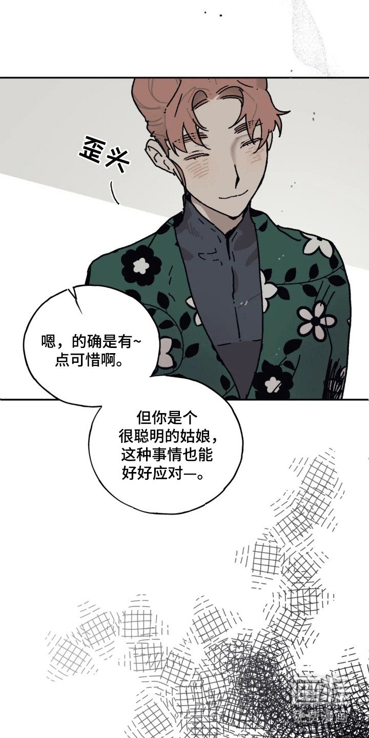 第48章：重要契机