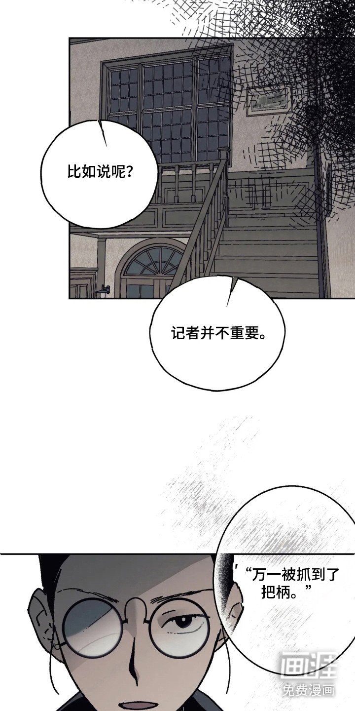 第48章：重要契机