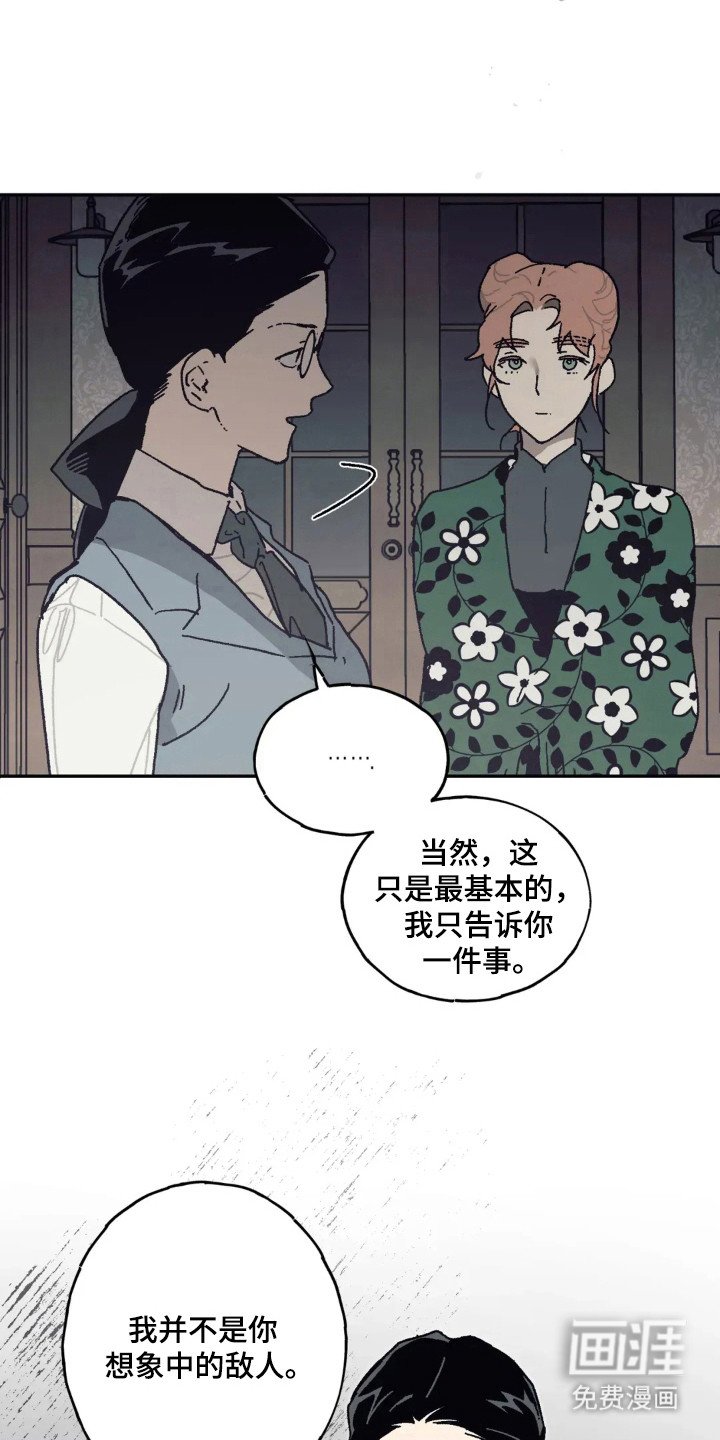 第48章：重要契机