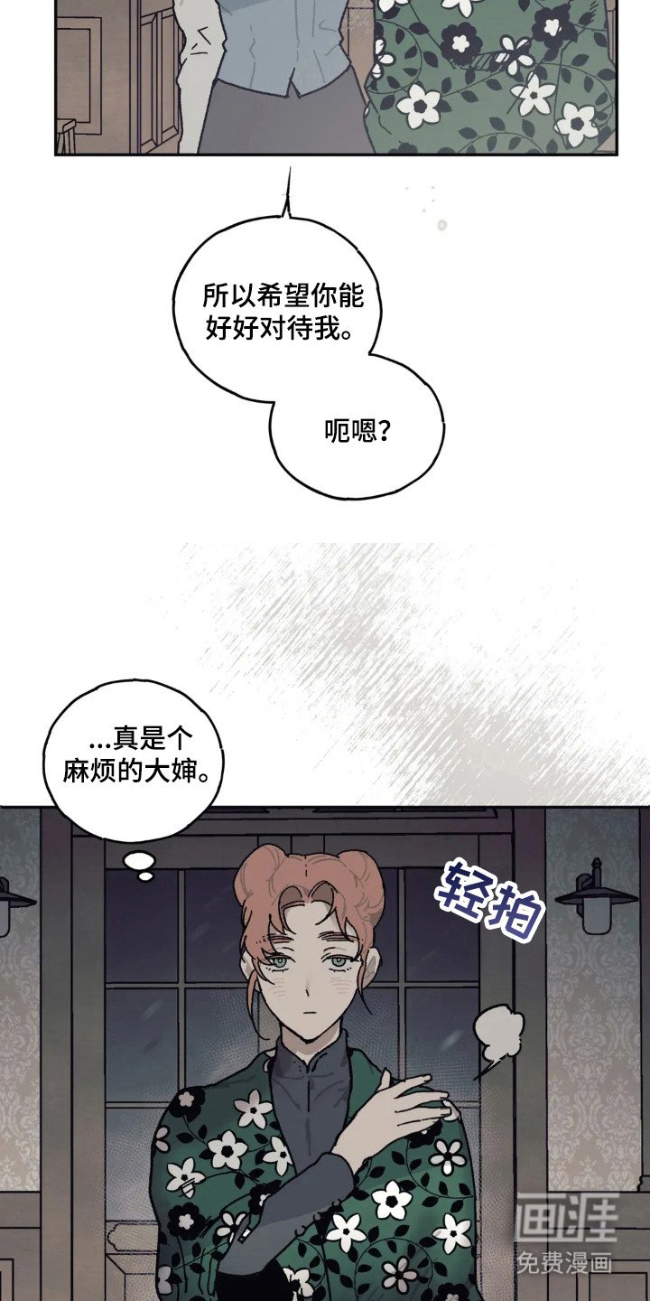 第48章：重要契机