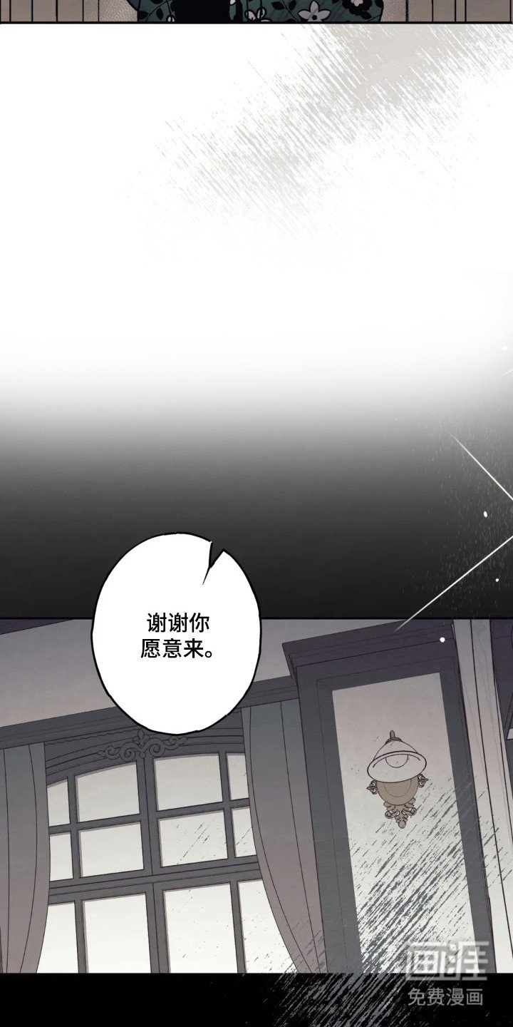第48章：重要契机