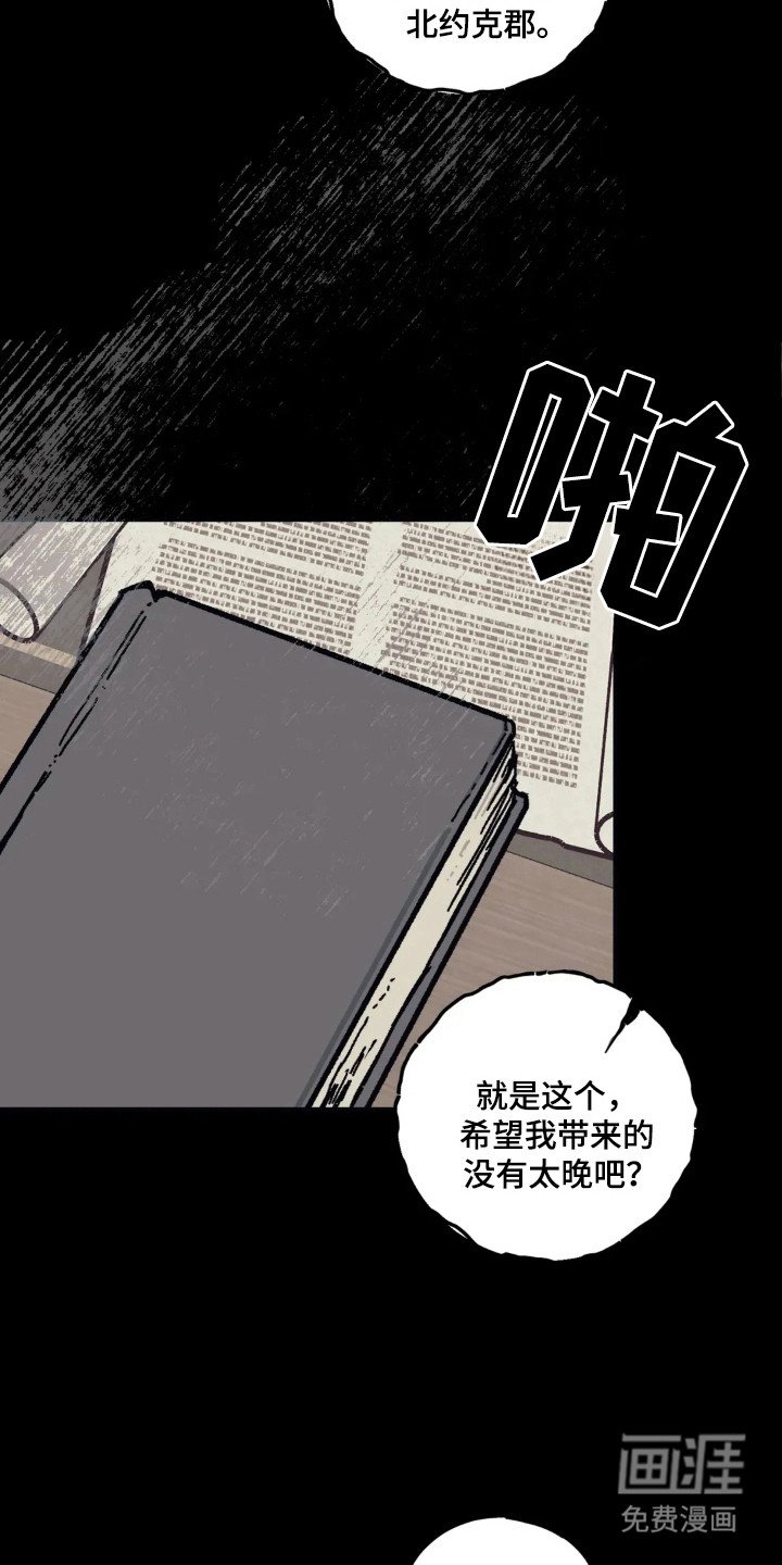 第48章：重要契机