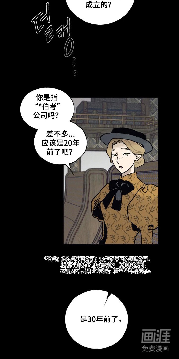 第48章：重要契机