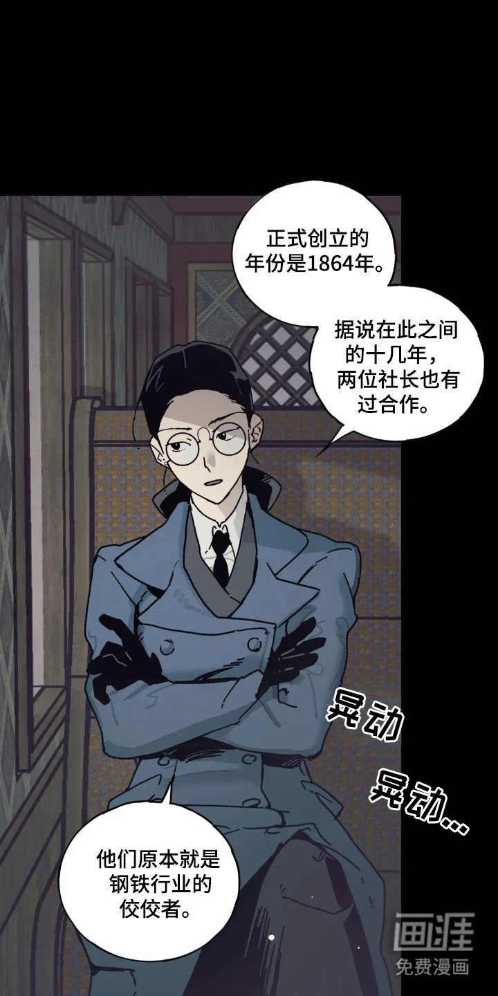 第48章：重要契机