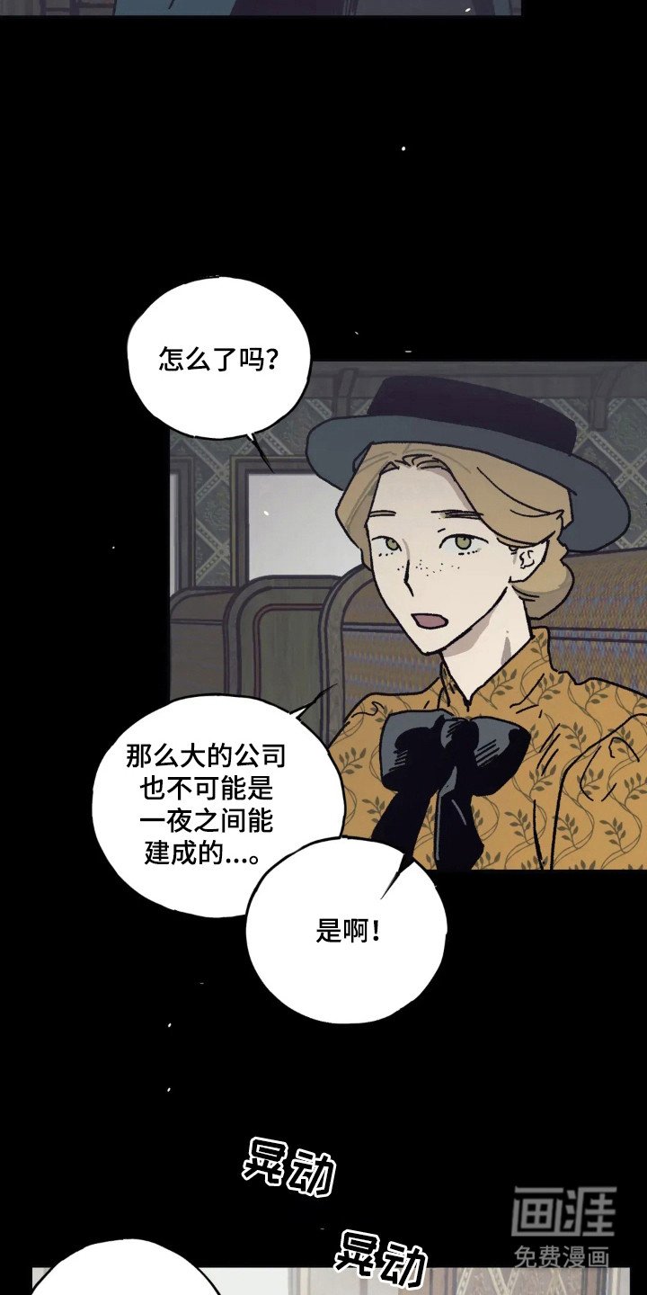 第48章：重要契机