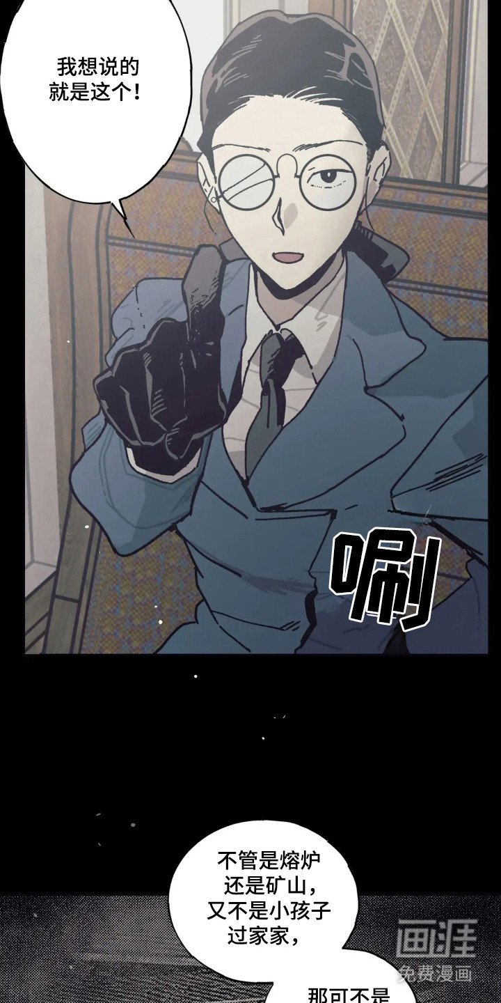 第48章：重要契机