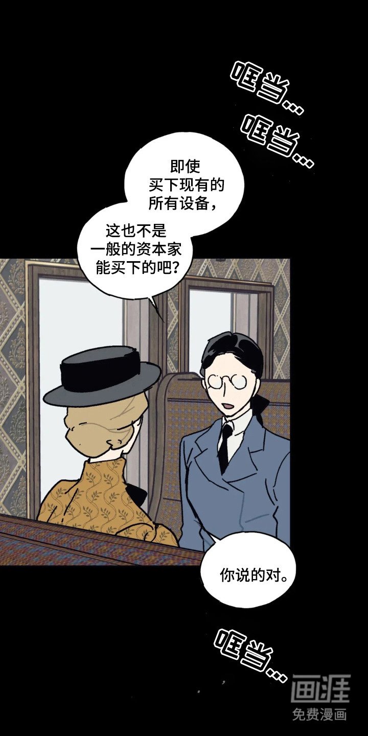 第49章：带走
