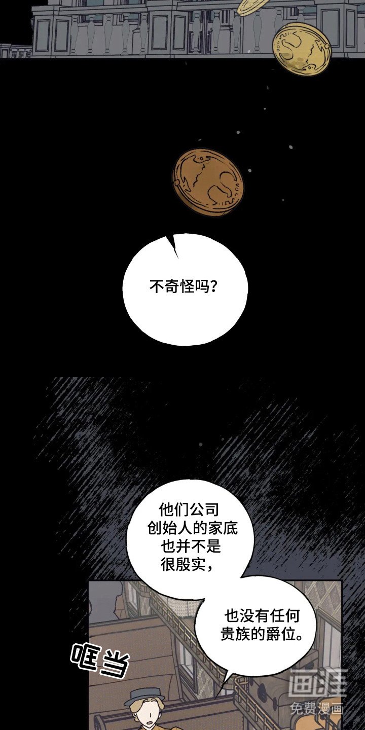 第49章：带走