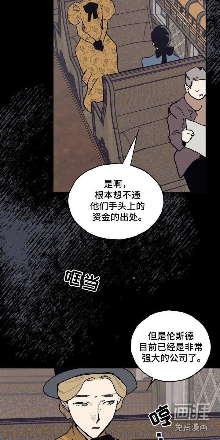 第49章：带走