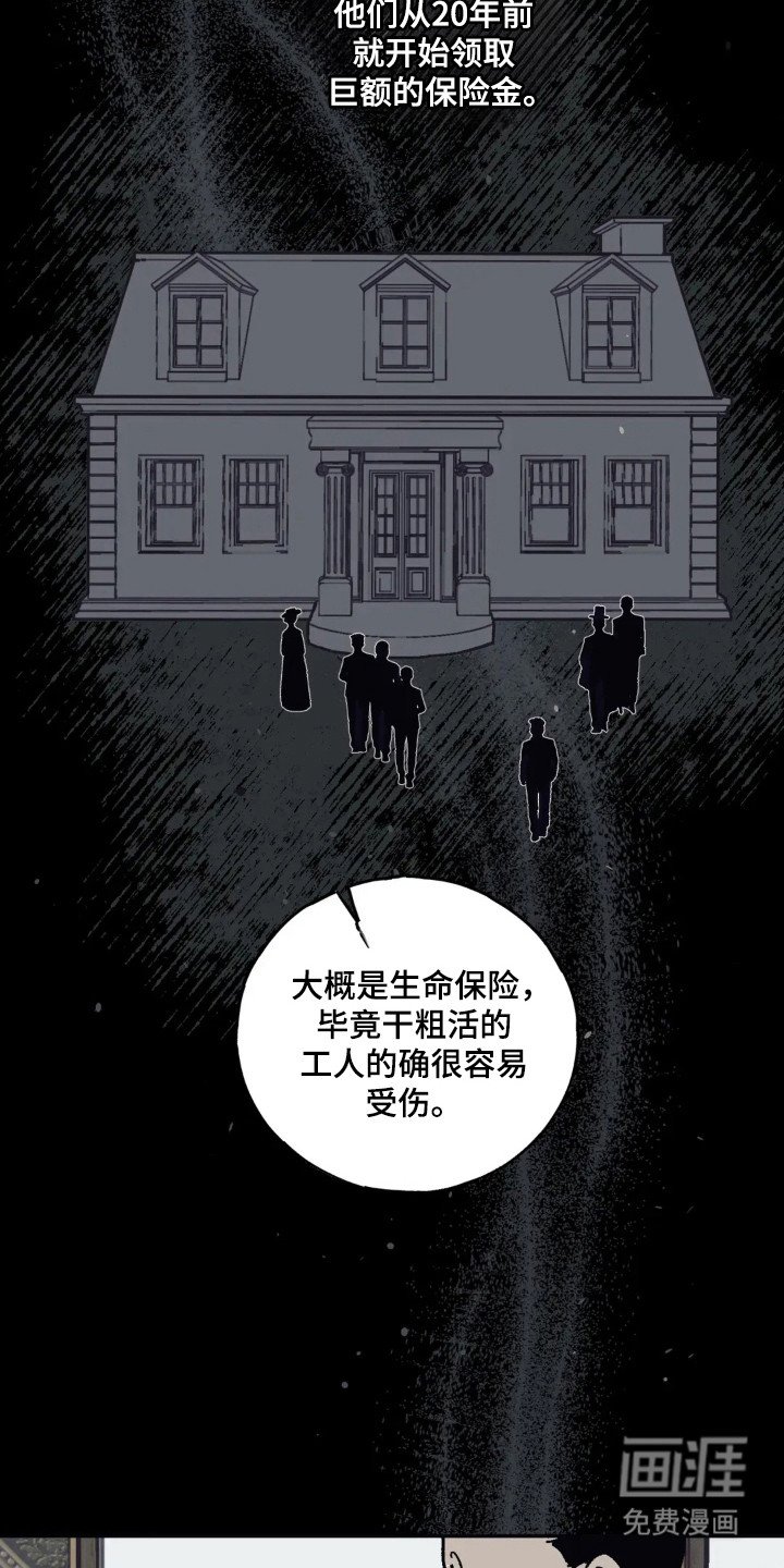 第49章：带走